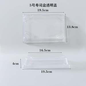 Lid: Size 5 sushi box lids(PET)