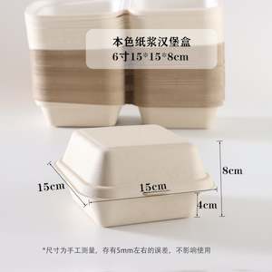 Hamburger Box: Paper Hamburger Box