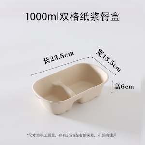 1000ml Double Grid Take Away Box