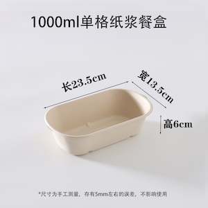 Takeaway Box And Salad Box: 1000ml Take Away Box