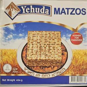 Frontpage: Yehuda Passover Matzos