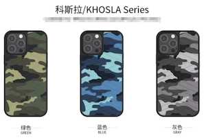 Raigor Inverse tective Case For iPhone 14 Plus Camo Green