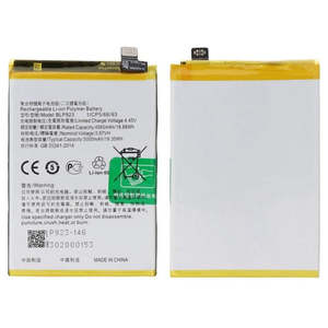 Oppo A Series: Replacement Battery For Oppo A78 5G BLP923