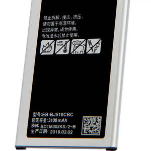 J5 J510 2016: Replacement Battery For Samsung Galaxy J5 2016 J510