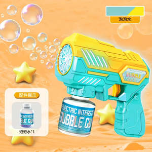 Lifestyle: Automatic Electric Light Up Bubble Gun