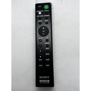 Remote for Sony AV System RMT-AH507U