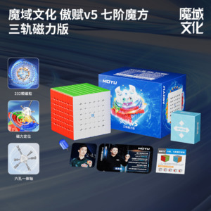 [Pre Order] - Moyu Aofu V5 7x7 Triple Track Magnetic Speedcube