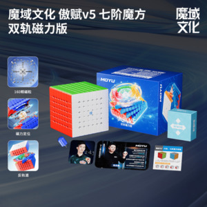 Moyu: [Pre Order] - Moyu Aofu V5 7x7 Double Track Magnetic Speedcube