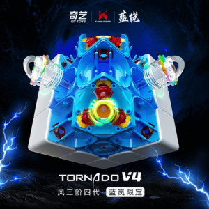 Qiyi: [Pre Order] - Qiyi Tornado V4 Flagship Lanlan Limited edition