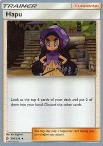 Games Over 200: Hapu (200/236) (Mind Blown - Shintaro Ito) [World Championships 2019]
