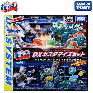 Collectible For Kids: Bottleman DX Customization Set - BOT-39