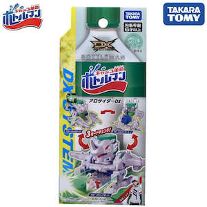 Collectible For Kids: Bottleman Alocider DX - BOT-40