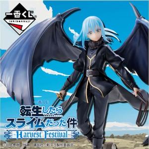 THAT TIME I GOT REINCARNATED AS A SLIME-Harvest Festival-