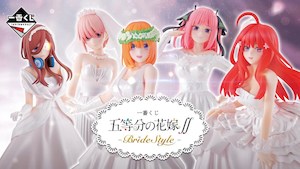 Online Ichiban Kuji: QUINTESSENTIAL QUINTUPLETS∬ - BRIDESTYLE -