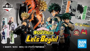 Online Ichiban Kuji: MY HERO ACADEMIA LET'S BEGIN!
