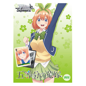 The Quintessential Quintuplets - Yotsuba Nakano Trial Deck (English)