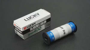 120 Film: LuckyPan SHD400 (120, 400ISO)
