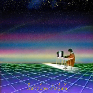 COMPUTER IMAGINA - bodyline Stack Records