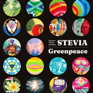 Greenpeace - Stevia aka Susumu Yokota Stack Records