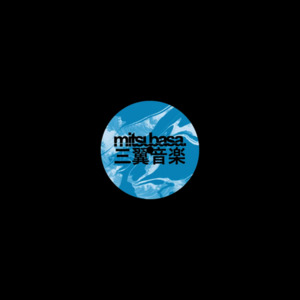 Products: Kaidan EP - Obscure Shape Stack Records