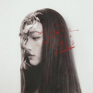 Products: NONAGE - Li Yilei Stack Records