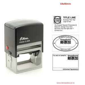 S829 Stamp 64x40mm Self-Inking Chop Signature Stamp - Stamps Plus