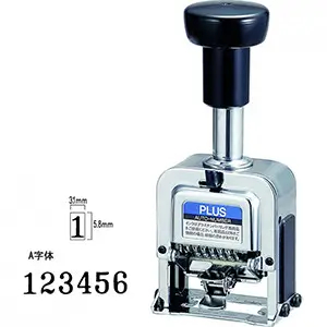 PLUS A 5.5mm Character Size - Stamps Plus