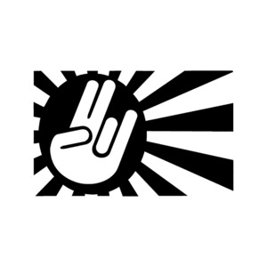 Auto Car Culture JDM - STICKERshop.nz: JDM Shocker Hand Rising Sun Japanese Flag