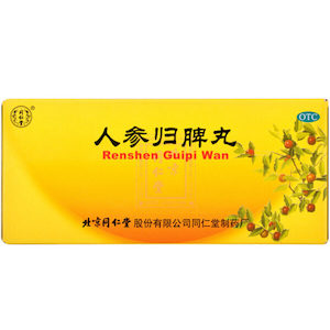 Products: Renshen Guipi Wan (9g 10pills)