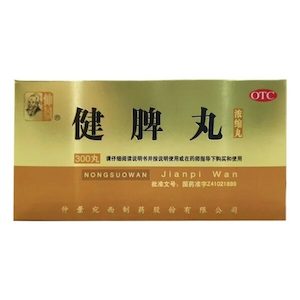 Products: Jianpi Wan (300 concentrated pills)