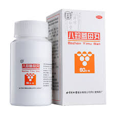 Bazhen Yimu Wan (60g) Exp: 2026.02 Buy1Get1Free