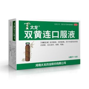 Products: Shuanghuanglian Koufuye (TAILONG10ml 10bottles)
