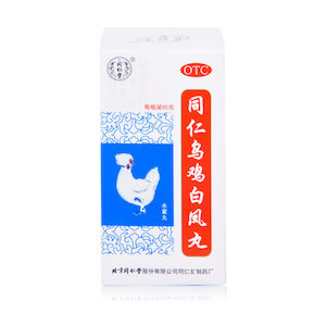 Products: TONGREN Wuji Baifeng Wan (36g) Exp: 2026.02 Buy1Get1Free