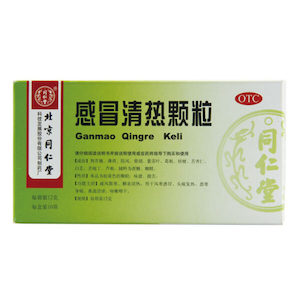 Ganmao Qingre Keli（12g 10bags）Exp: 2026.02 Buy1Get1Free