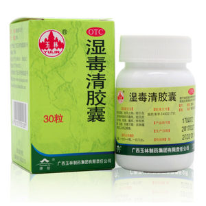 Shiduqing Jiaonang（0.5g 30capsules) Buy1Get1Free