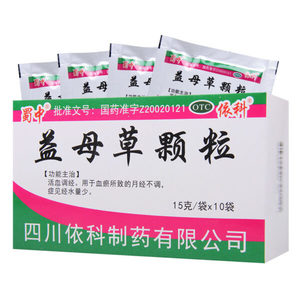 Yimucao Keli（15g 10bags）Exp.: 2025.03