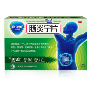 Chang Yan Ning Pian (24tablets)
