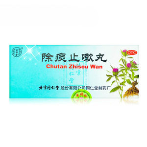 Chutan Zhisou Wan (MW 6g 10pills)
