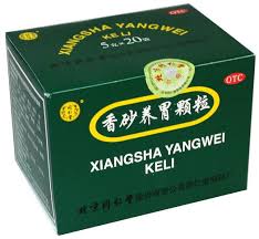 香砂养胃颗粒（5g 20袋）