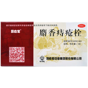 Mayinglong Shexiang Zhichuang Shuan (1.5g 6 capsules) Buy1Get1Free