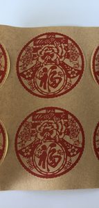 Products: Festive Stickers - HomeBakes