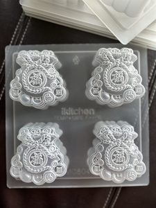 Jelly Mould - HomeBakes