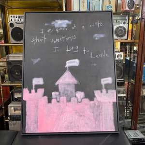 Poetry: Queens Castle