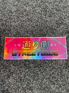 Stickers: PINK HOLO BARBWIRE SLAP