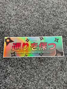 Stickers: TEAL HOLO NINJA SLAP