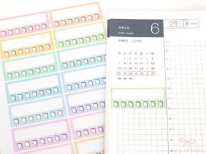 Daily Trackers: Reading Habit Tracker Vertical Sidebar Bujo Planner Stickers: 1.5in (38 mm) Wide