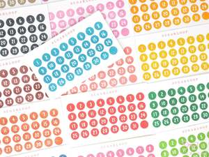Date Dot Flag Hexagon Handwritten Bujo Planner Stickers: 0.375 in 1 cm 10 mm