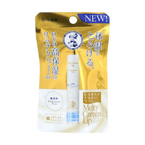 Sunscreen: Rohto Melty Cream Lip Balm SPF25+