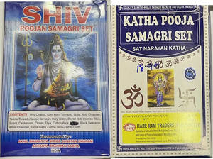 Products: Pooja Samagri - Sunrise Fresh