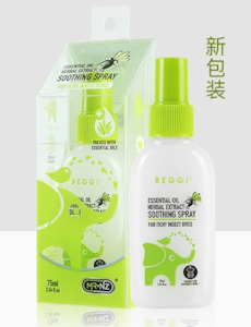 Beggi Essential Oil Herbal Spray 75ml New Packing（2026.05）